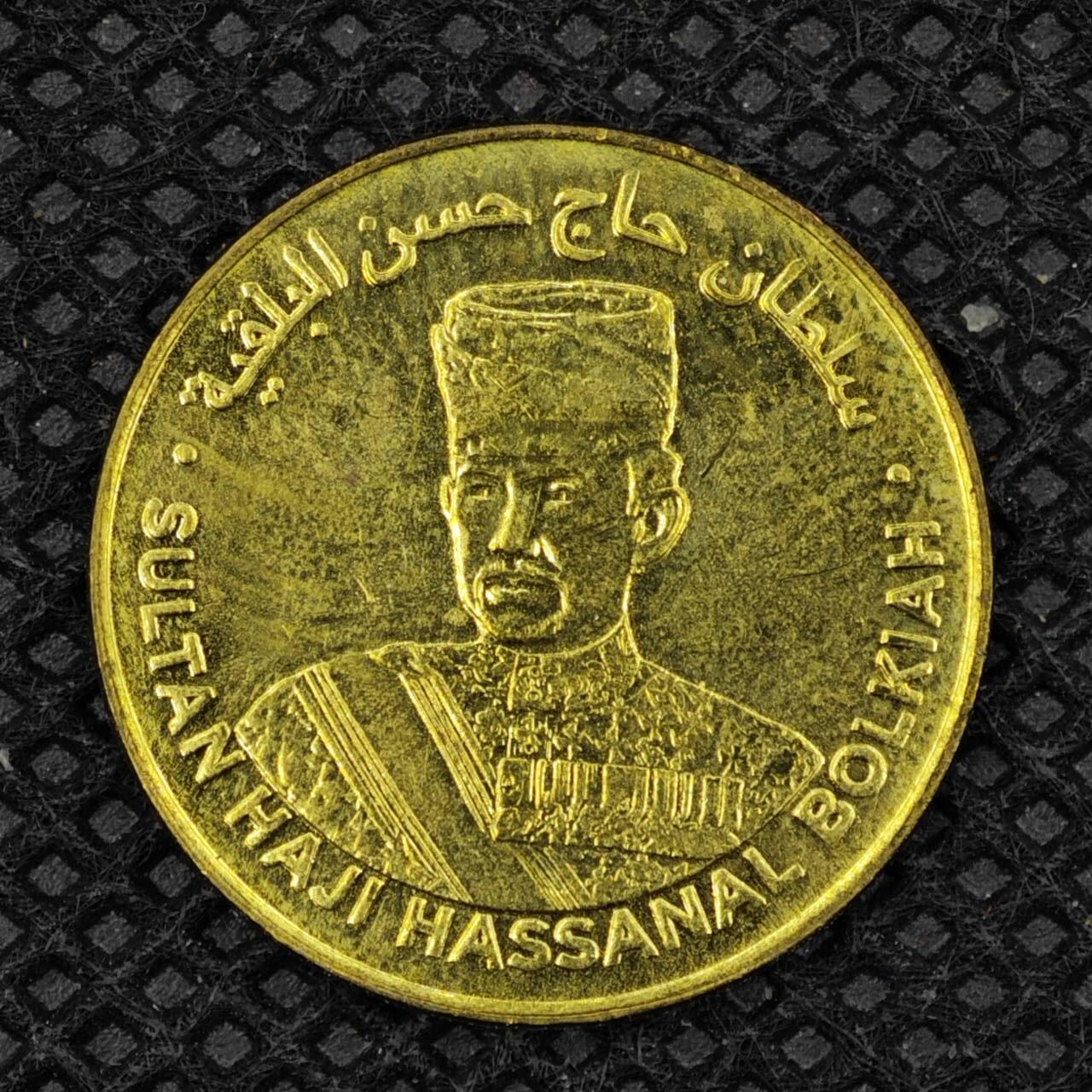 【淘币小摊】限时拍第八百三十二拍  散币场  满百包邮可预留两周  周一统一发货   文莱2017年1分纪念币