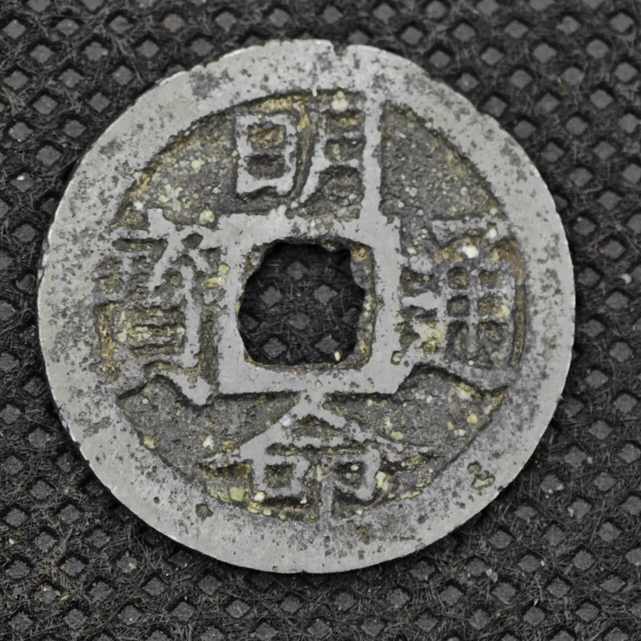 【淘币小摊】限时拍第八百三十二拍  散币场  满百包邮可预留两周  周一统一发货 