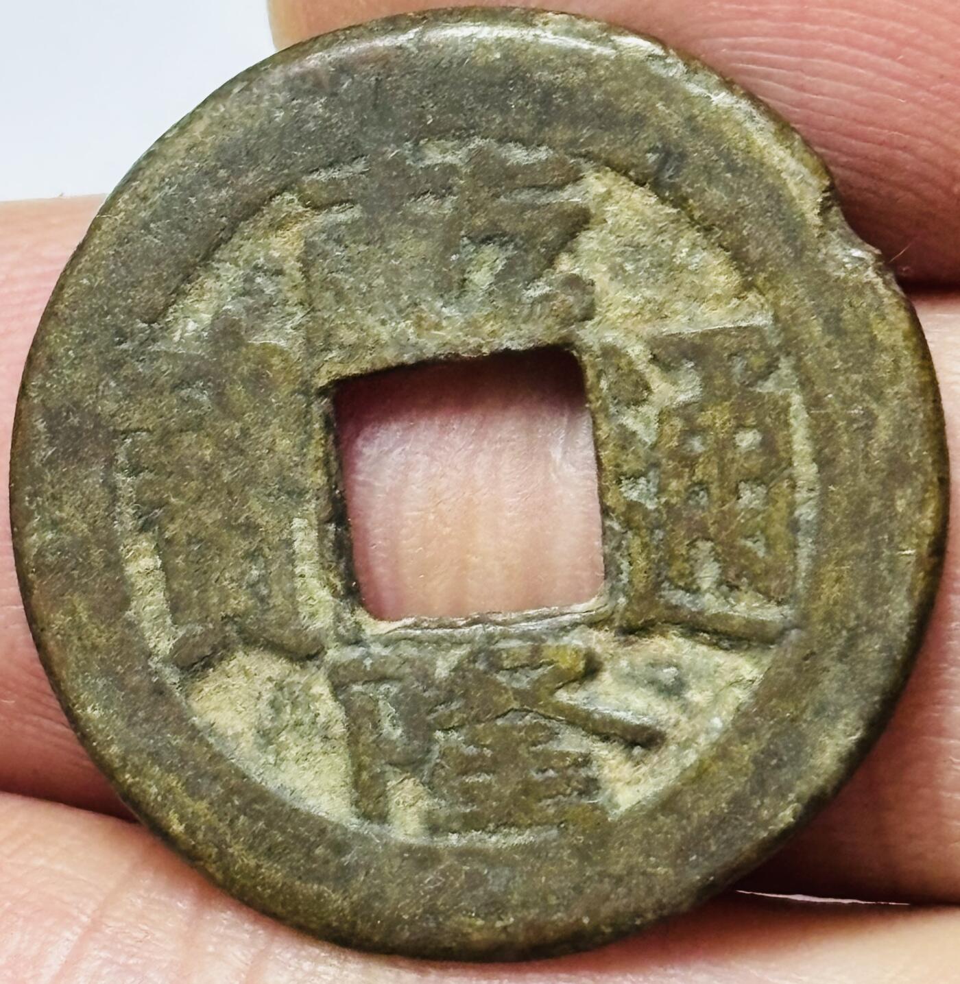 文馨钱币收藏第 285 场，【 长期接收代拍品】银币，评级币，散币场