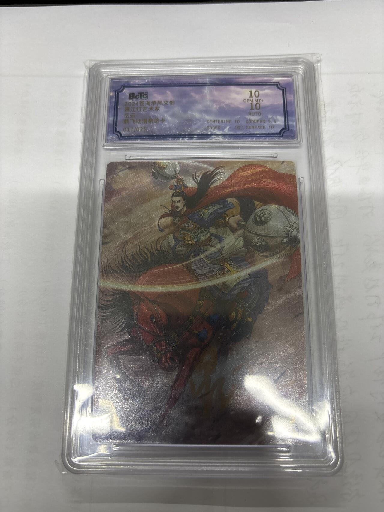 无忧无虑 第8期 出坑转让 随性拍卖 积攒人气 慢出不急 不寄存 默认微瑕 循环上架 介意勿拍 