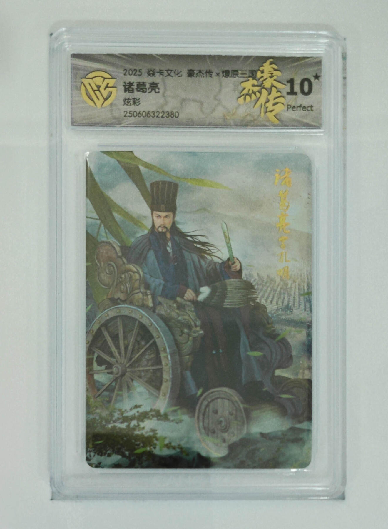 欢迎送拍、零成本上架，释放现金流，合理分配上拍卡品