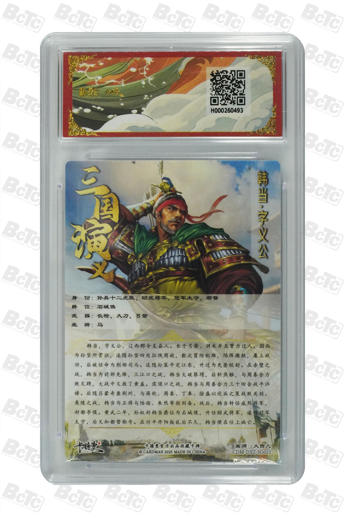 欢迎送拍、零成本上架，释放现金流，合理分配上拍卡品