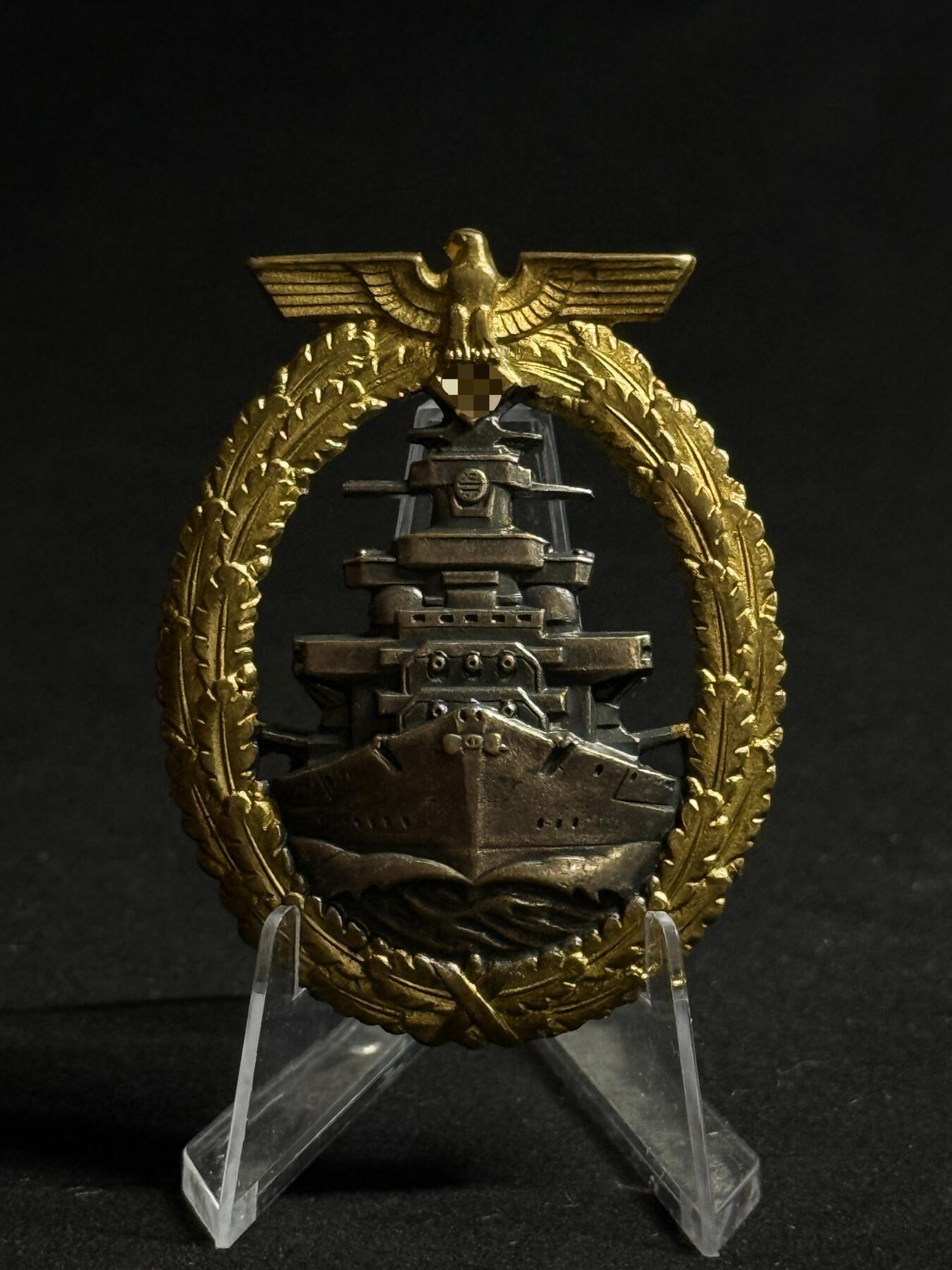 欢庆元旦！戎马世界章牌大赏第109期元旦大拍 德国二战公海舰队勋章，顿巴铜制，海军大厂什莫林场造