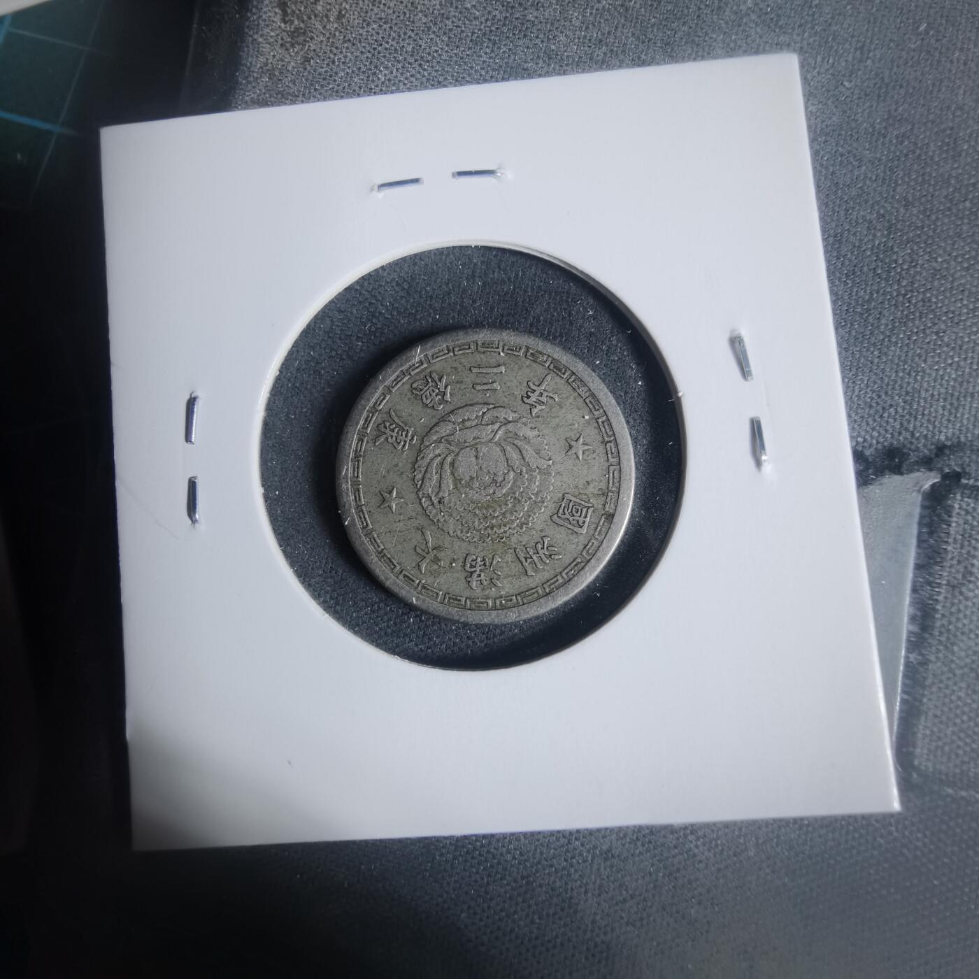 沼泽如烟--第933场 康德二年五分