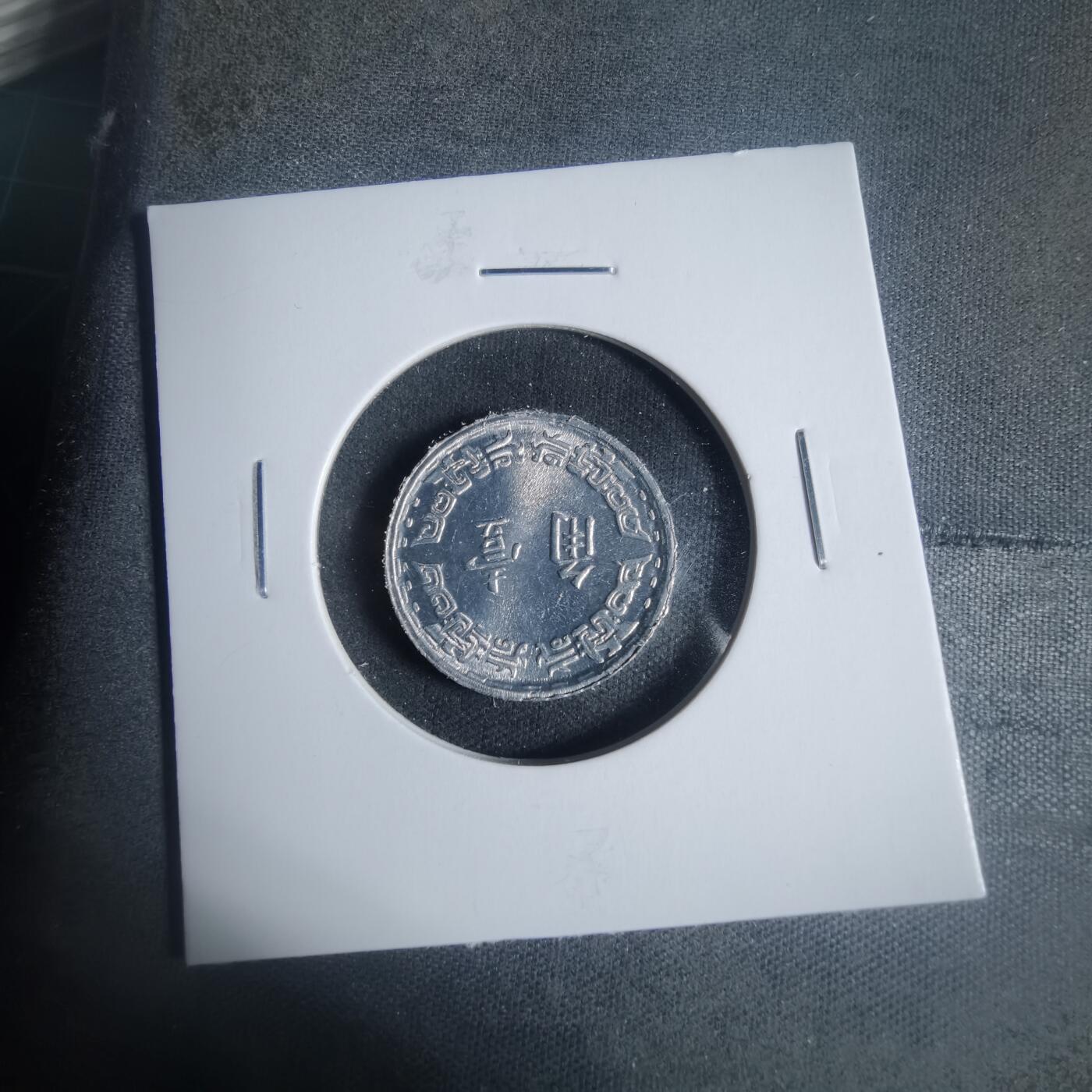 沼泽如烟--第933场