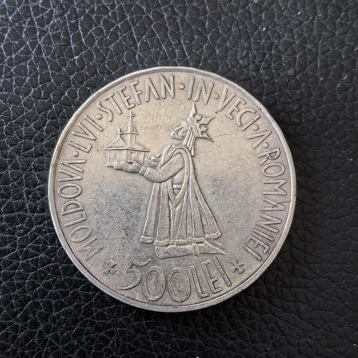 道一币馆币章第一百五十九场 罗马尼亚1941年巴萨拉比亚重聚500列伊银币 25g 833s