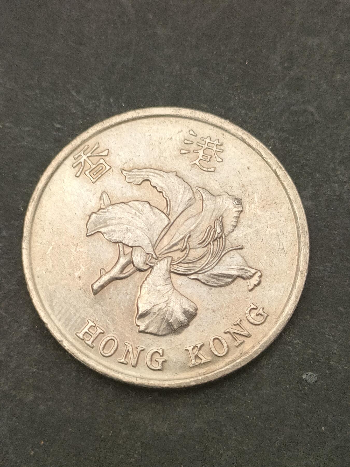 猩哥外币小铺➨【第209场】 壹圆