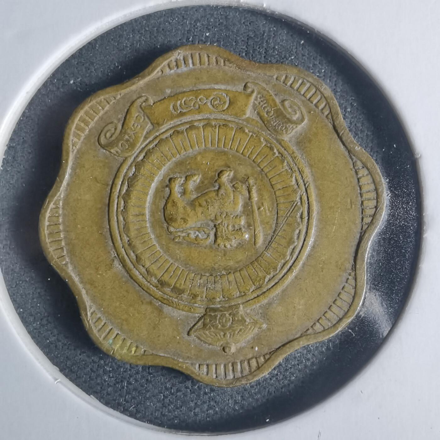 沼泽如烟--第933场 斯里兰卡1971年十分