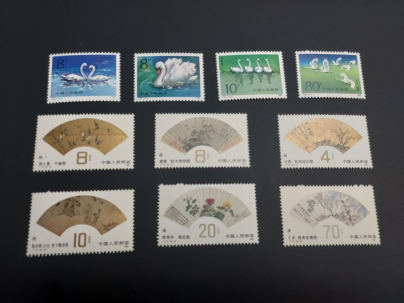 博彦收藏  TM 12月20日 8点 邮票专场 全场包邮 天鹅/扇画新票2套 金有氧化 /微黄。上品