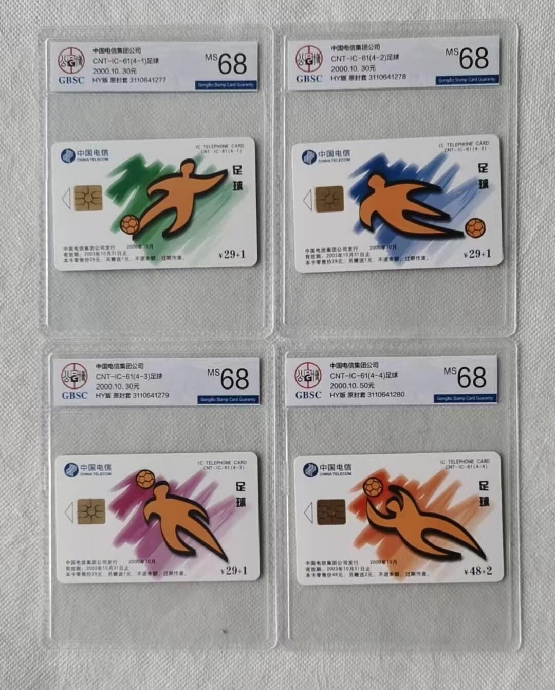 【琪哥网】评级磁卡综合场(117）