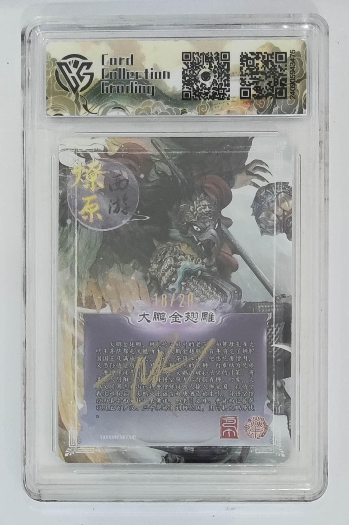 欢迎送拍、零成本上架，释放现金流，合理分配上拍卡品