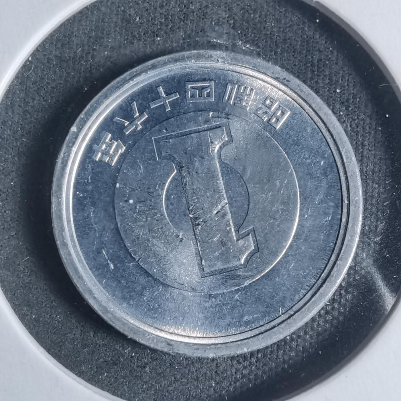 沼泽如烟--第933场 昭和四十六年一元