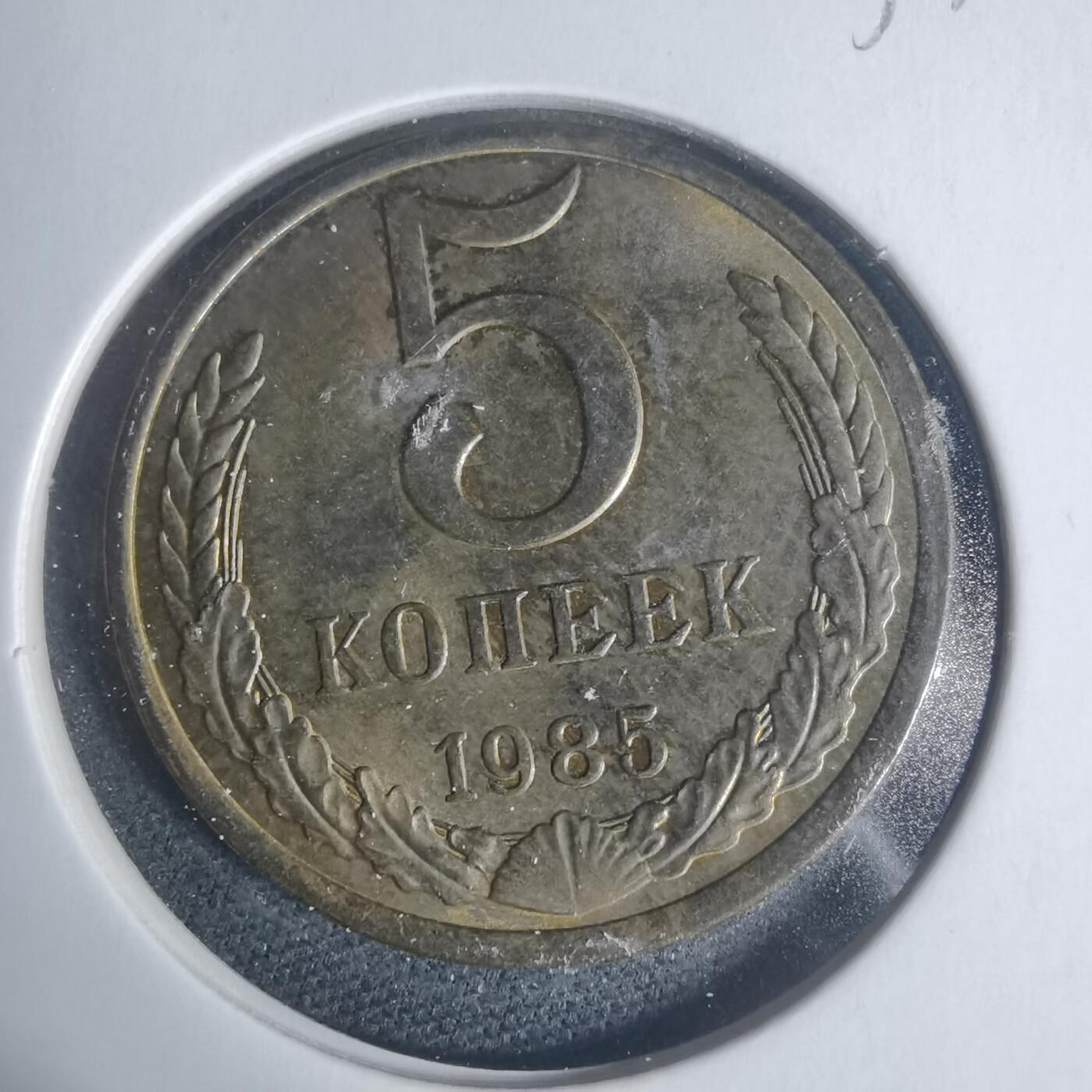 沼泽如烟--第933场 苏联1985年5开始