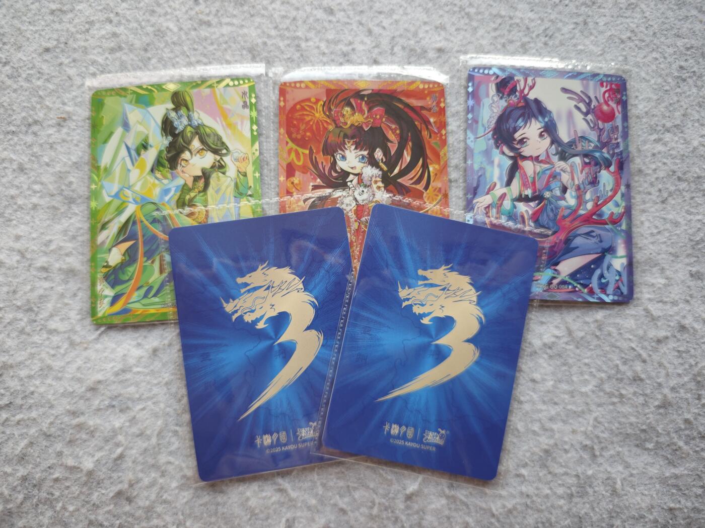 【随心含颖卡拍52期】卡游/集卡社/卡卡沃 抽卡机专场拍卖【无佣金】