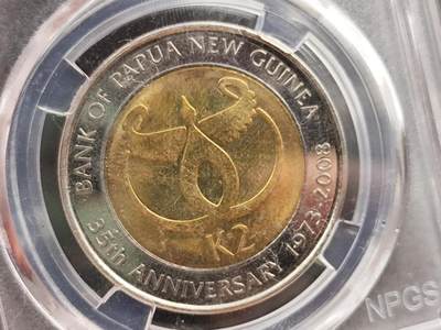 12月13日徽章钱币专场 - 众诚评级巴布亚新几内亚纪念币