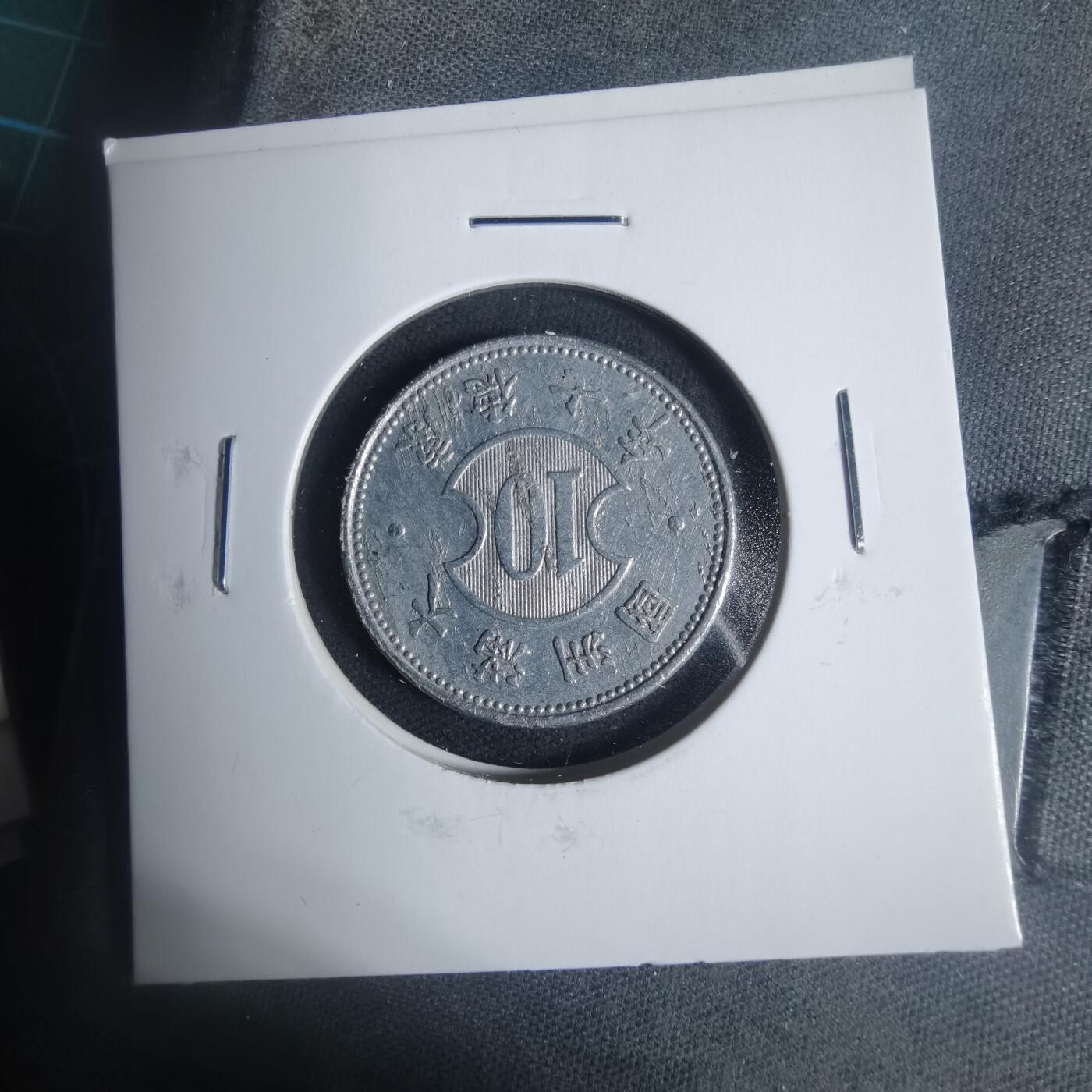 沼泽如烟--第933场 康德七年一角