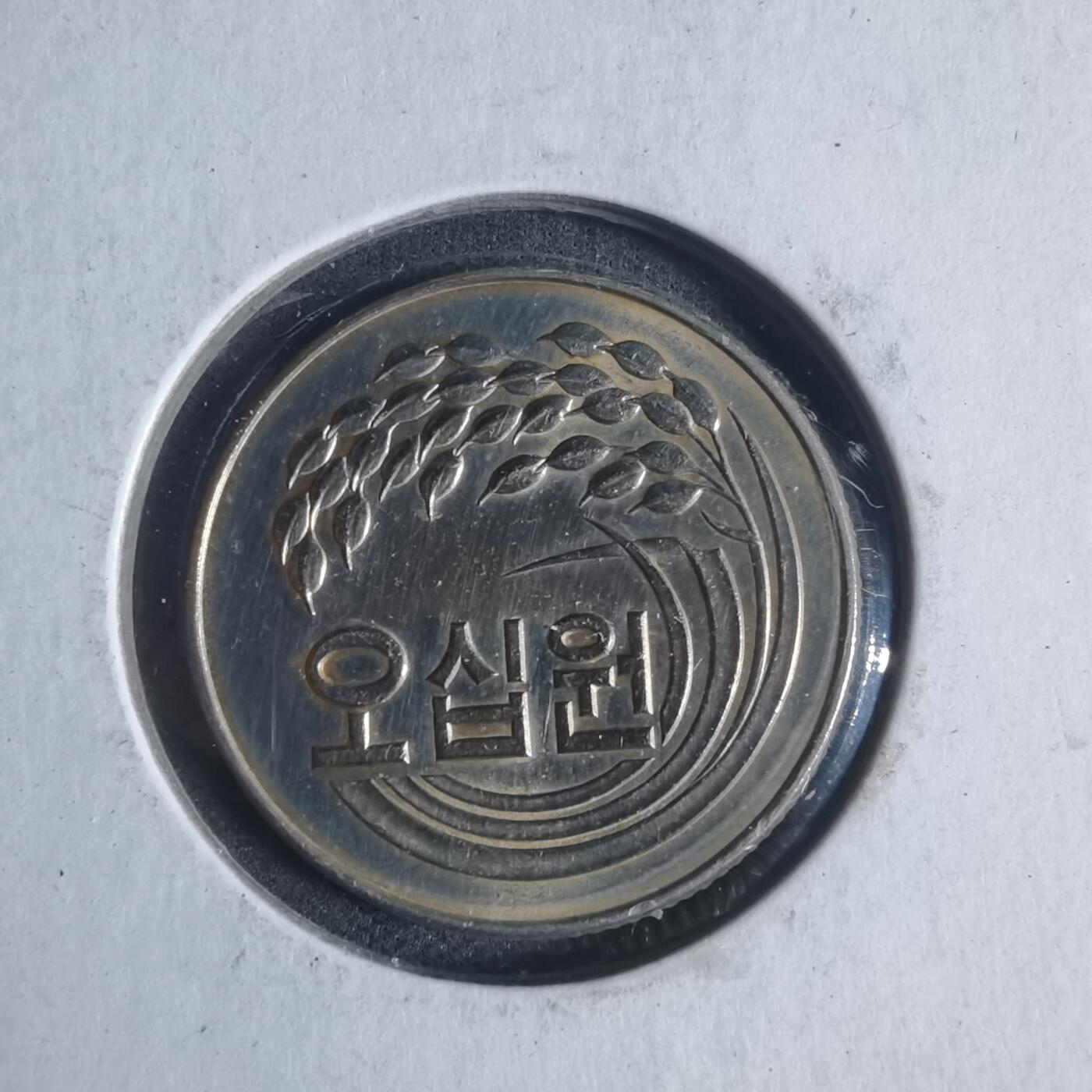 沼泽如烟--第933场 韩国173年50元