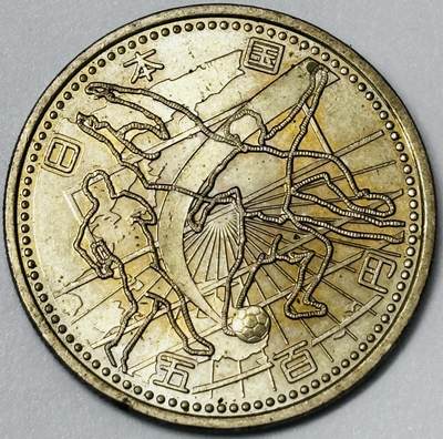 文馨钱币收藏第 285 场，【 长期接收代拍品】银币，评级币，散币场 - 原光品相 少见日本平成 14 年韩日世界杯足球赛 500 元纪念币