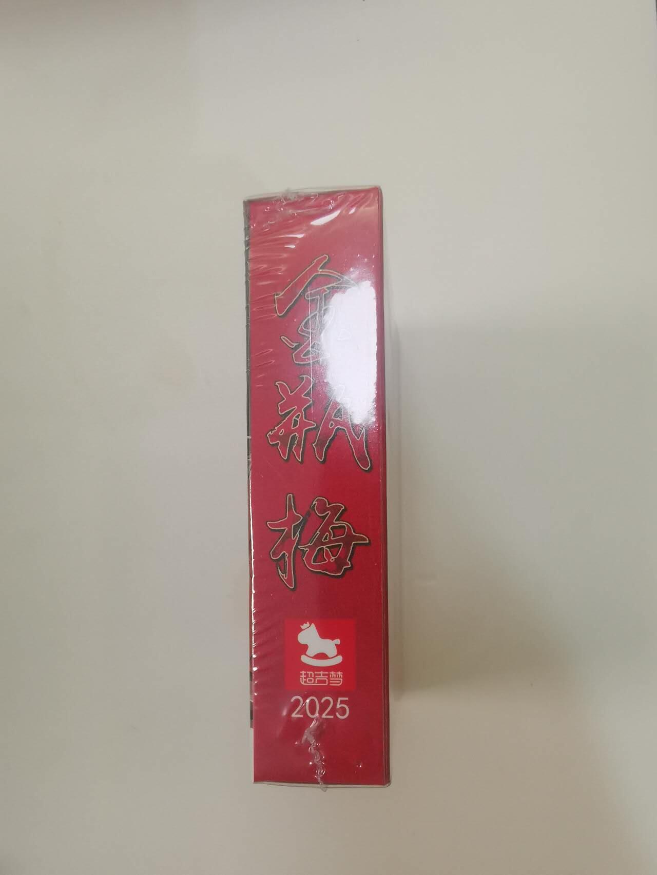 趣卡卡拍No.21期（无佣金免手续费，分享成交有奖） 【粗闪套卡】超吉梦-张导 金瓶梅下 粗闪套卡1套35张（套卡全新未拆）