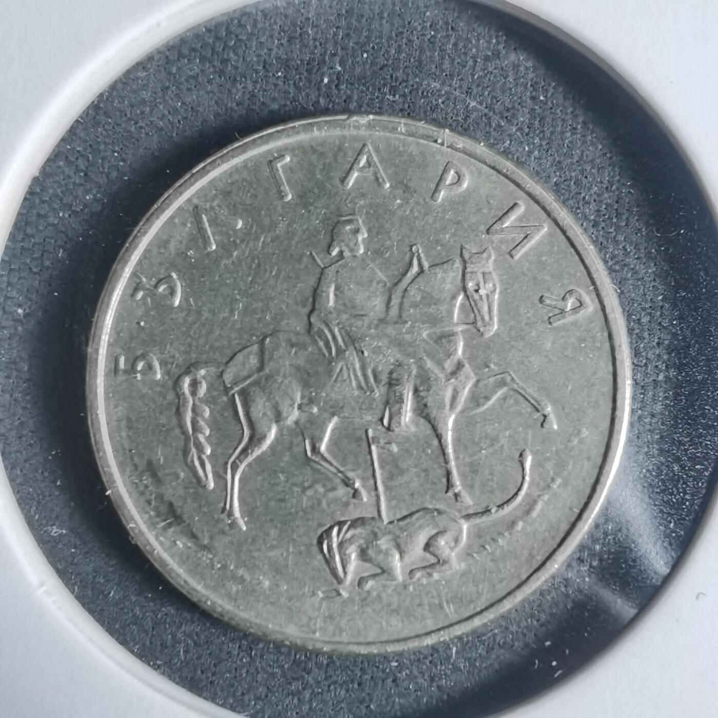 沼泽如烟--第933场 保加利亚1999年20斯托丁