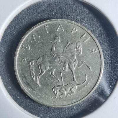 沼泽如烟--第933场 - 保加利亚1999年20斯托丁