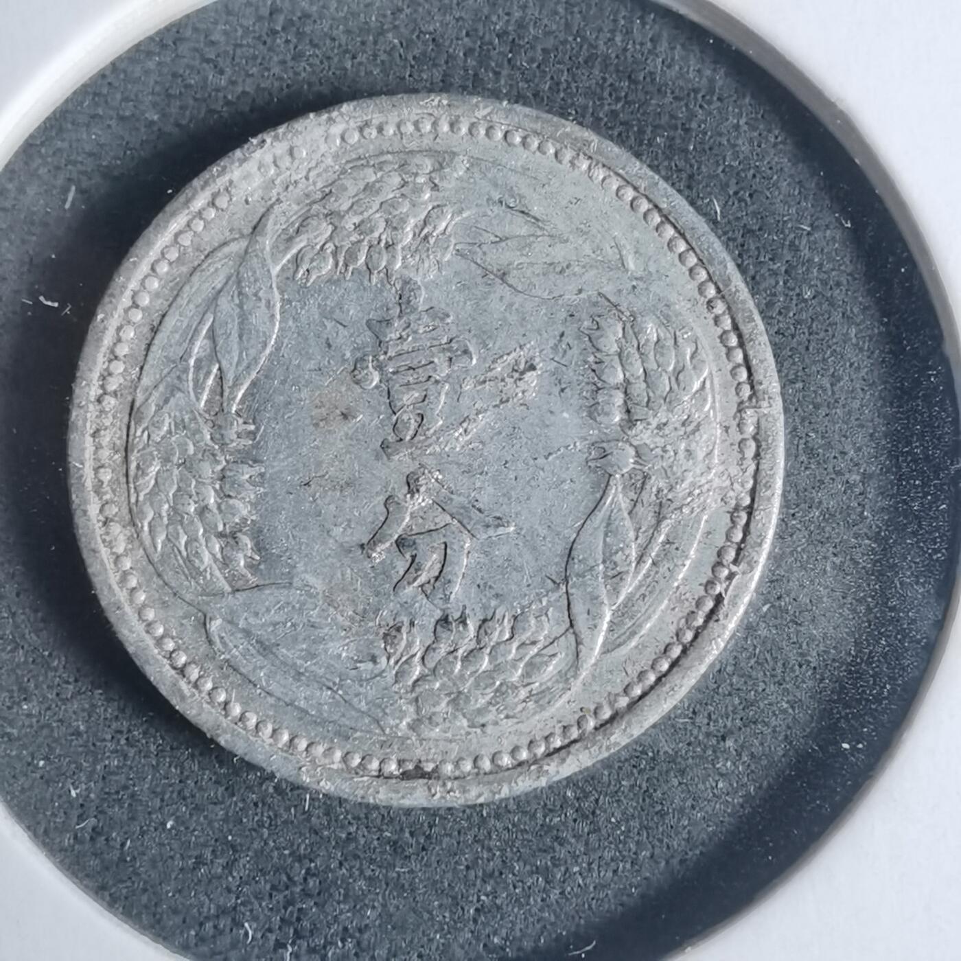 沼泽如烟--第933场 康德六年一分