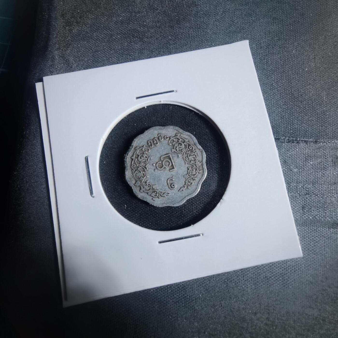 沼泽如烟--第933场 缅甸