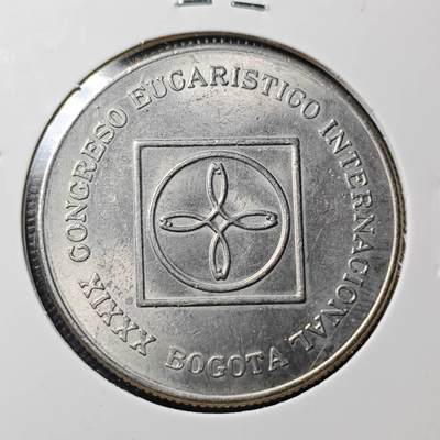 KK钱币收藏小铺 第379期  2月预留时间 周末发货 -  1968哥伦比亚5比索纪念币