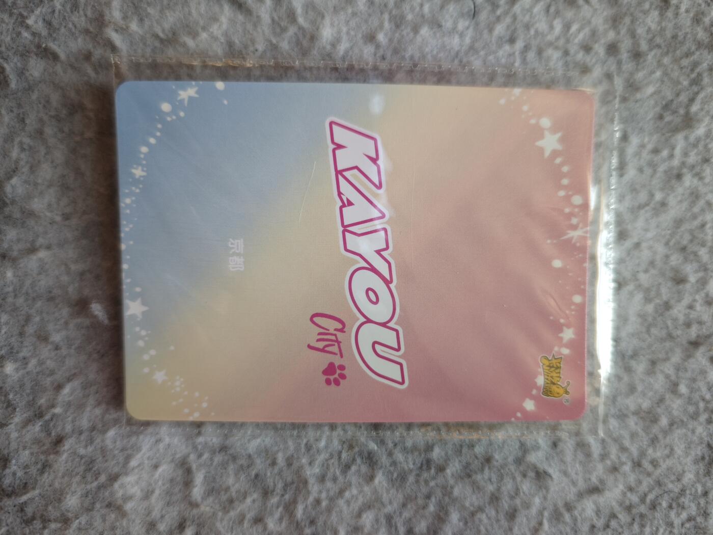 【随心含颖卡拍52期】卡游/集卡社/卡卡沃 抽卡机专场拍卖【无佣金】