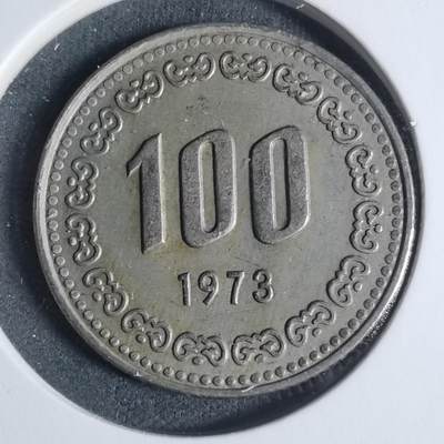 沼泽如烟--第933场 - 韩国1973年百円