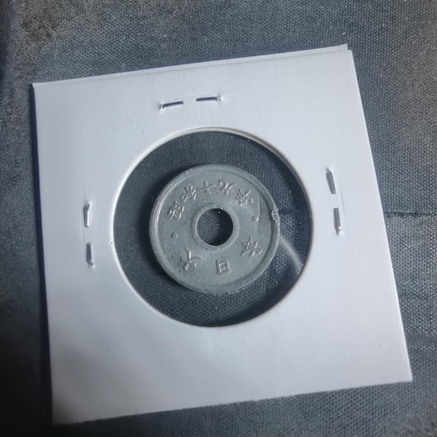 沼泽如烟--第933场 昭和十九年十钱