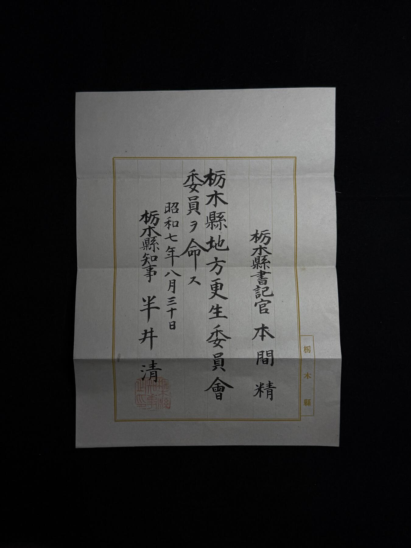 欢庆元旦！戎马世界章牌大赏第109期元旦大拍