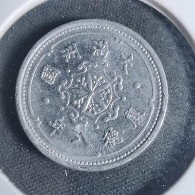 沼泽如烟--第933场 - 康德八年一分