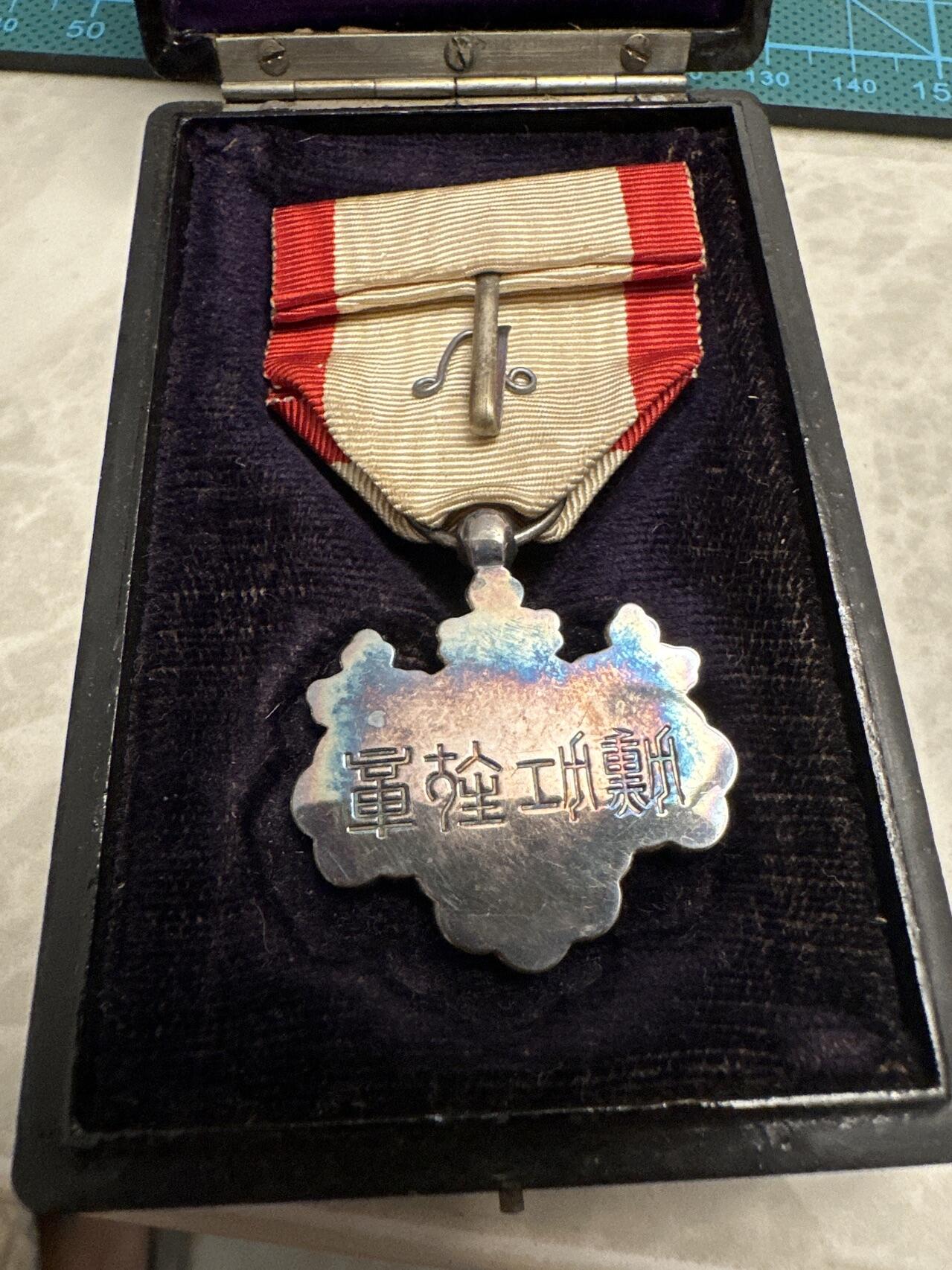 蒂克钱币-第52场 日本勋章徽章 专场 日本 明治时期 勋八等 白色桐叶章 