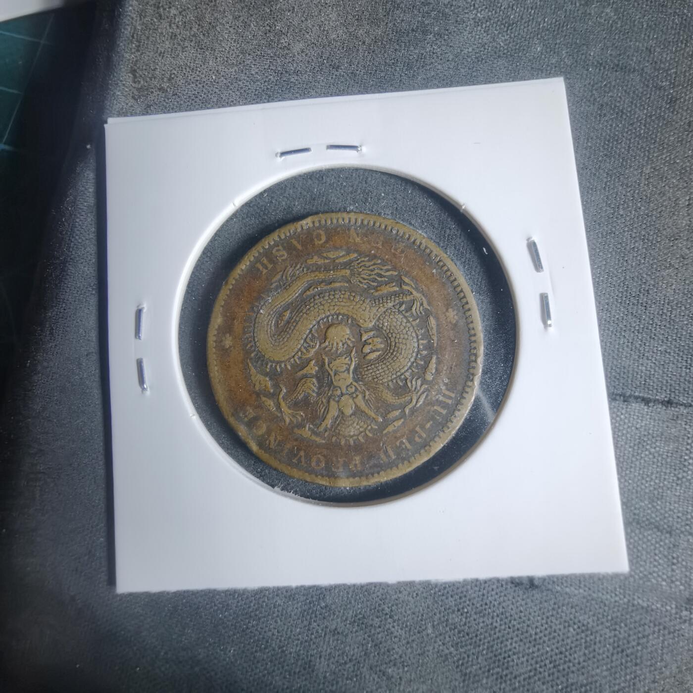 沼泽如烟--第933场 湖北省造