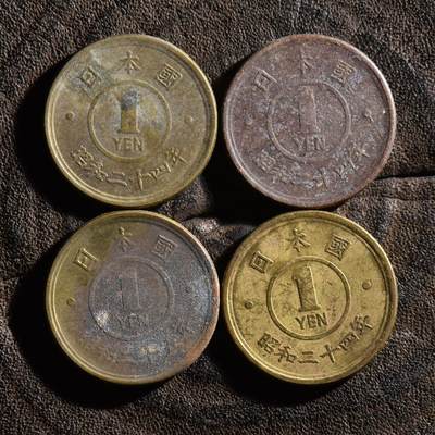 【良泉】【元旦直播场】1月1日晚19.30点开拍！208组西方古代钱币、日本朝鲜花钱 - 【日本】昭和后期铜一钱4枚