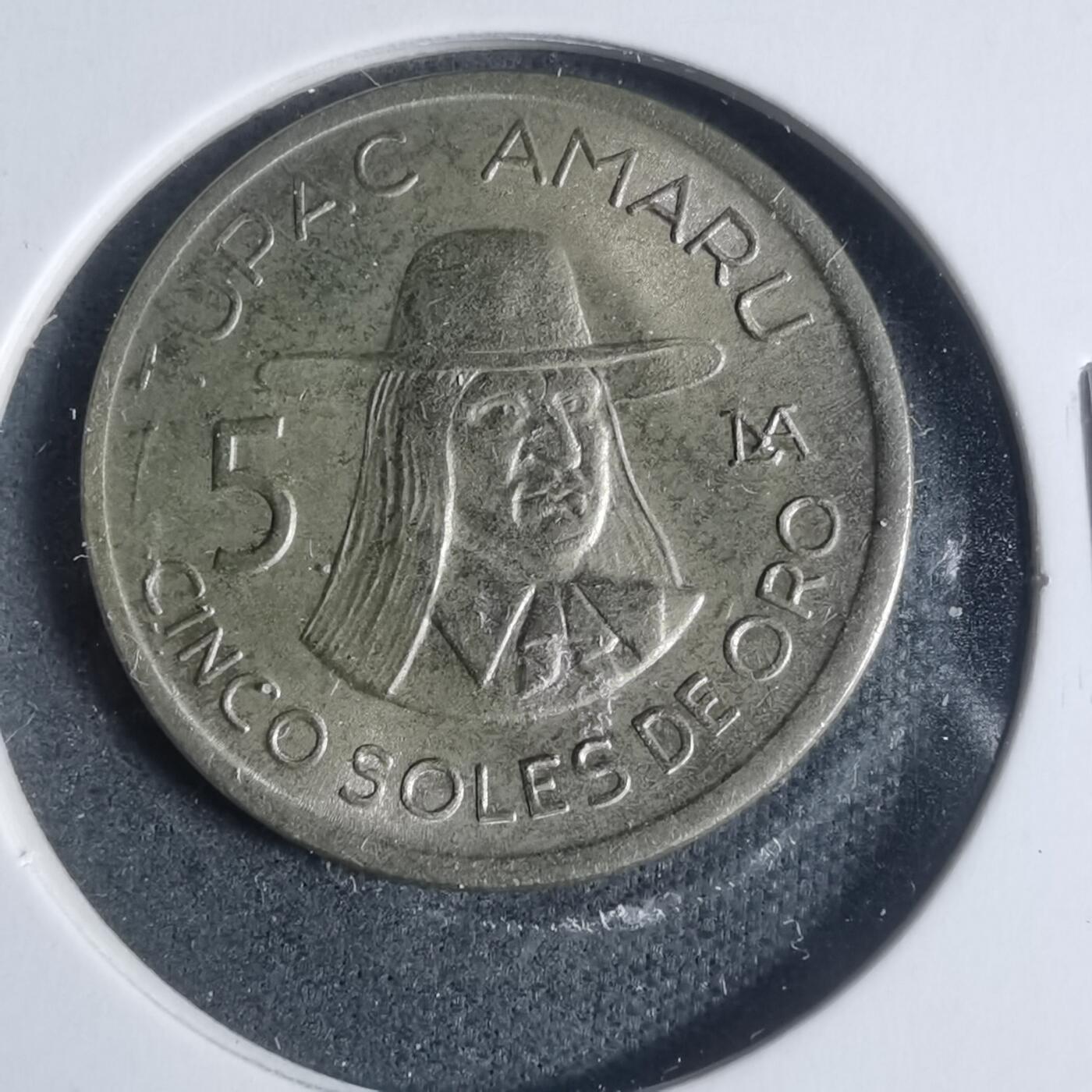 沼泽如烟--第933场 秘鲁1977年5索尔