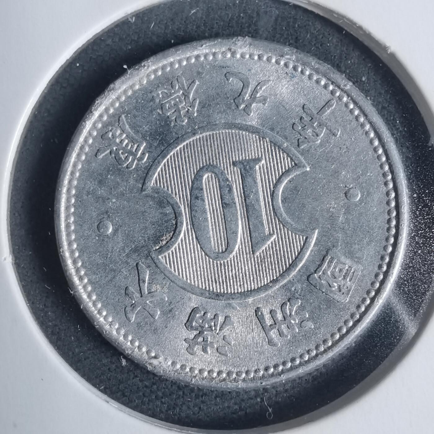 沼泽如烟--第933场 康德九年一角