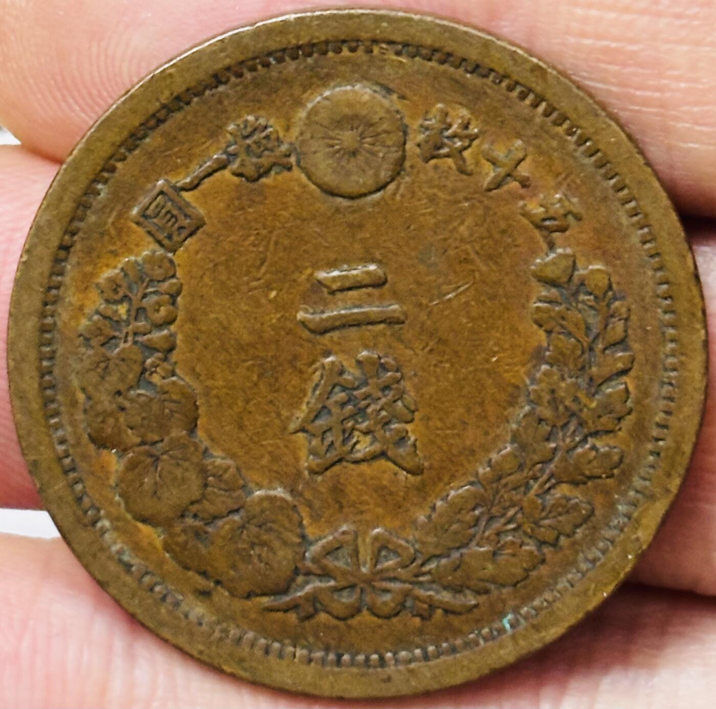 文馨钱币收藏第 285 场，【 长期接收代拍品】银币，评级币，散币场