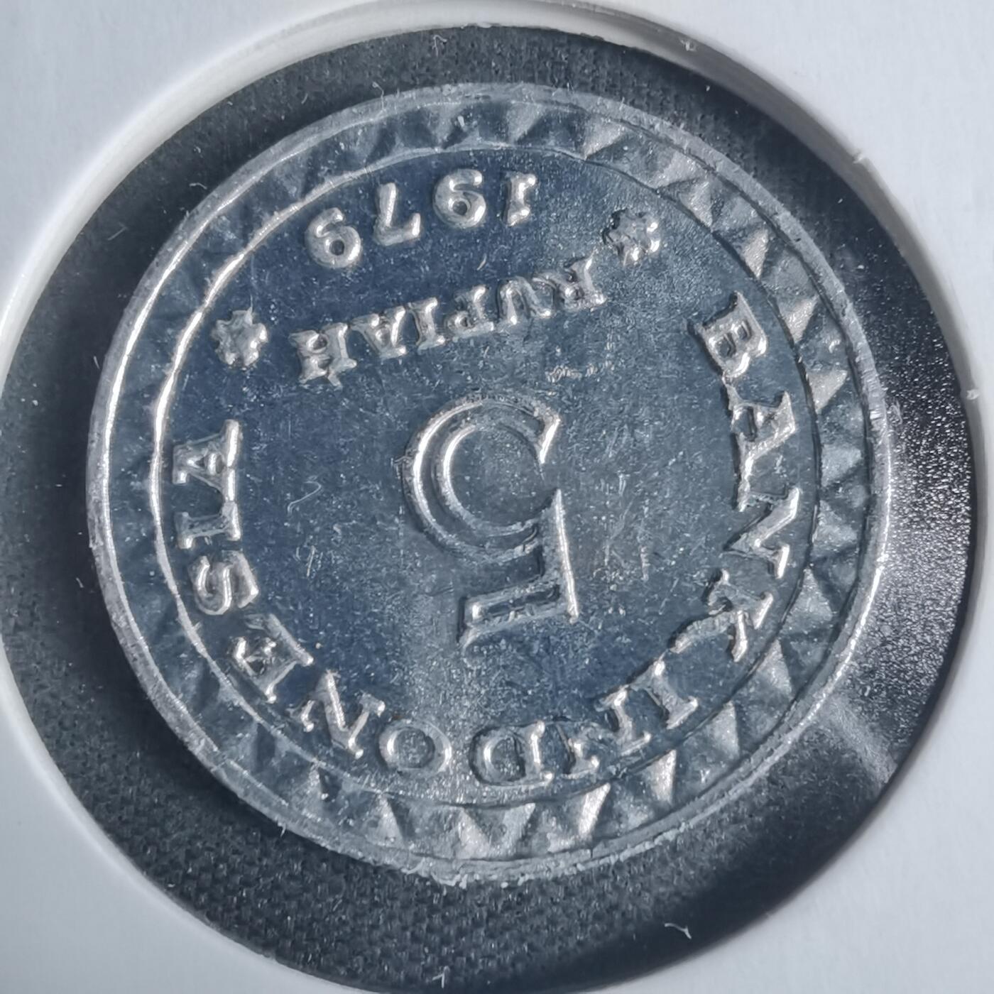 沼泽如烟--第933场 印度尼西亚1979年5卢比