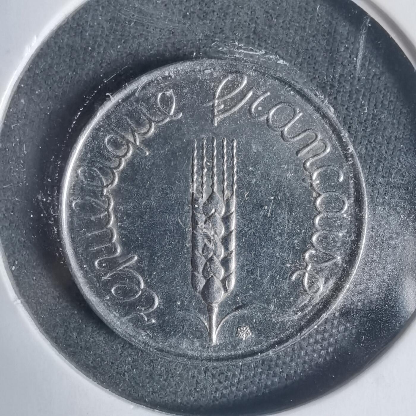 沼泽如烟--第933场 法国1962年五分