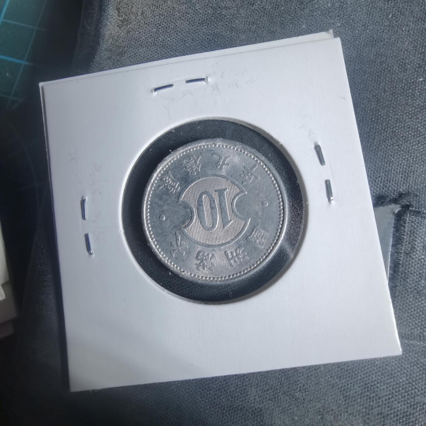 沼泽如烟--第933场 康德九年一角