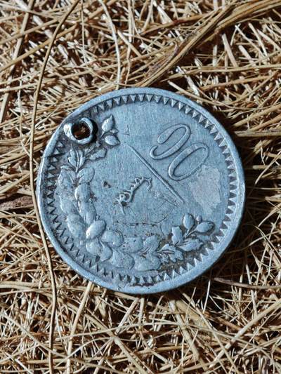 94期回流戒指饰品杂件纪念章丝路钱币专场 - A银币