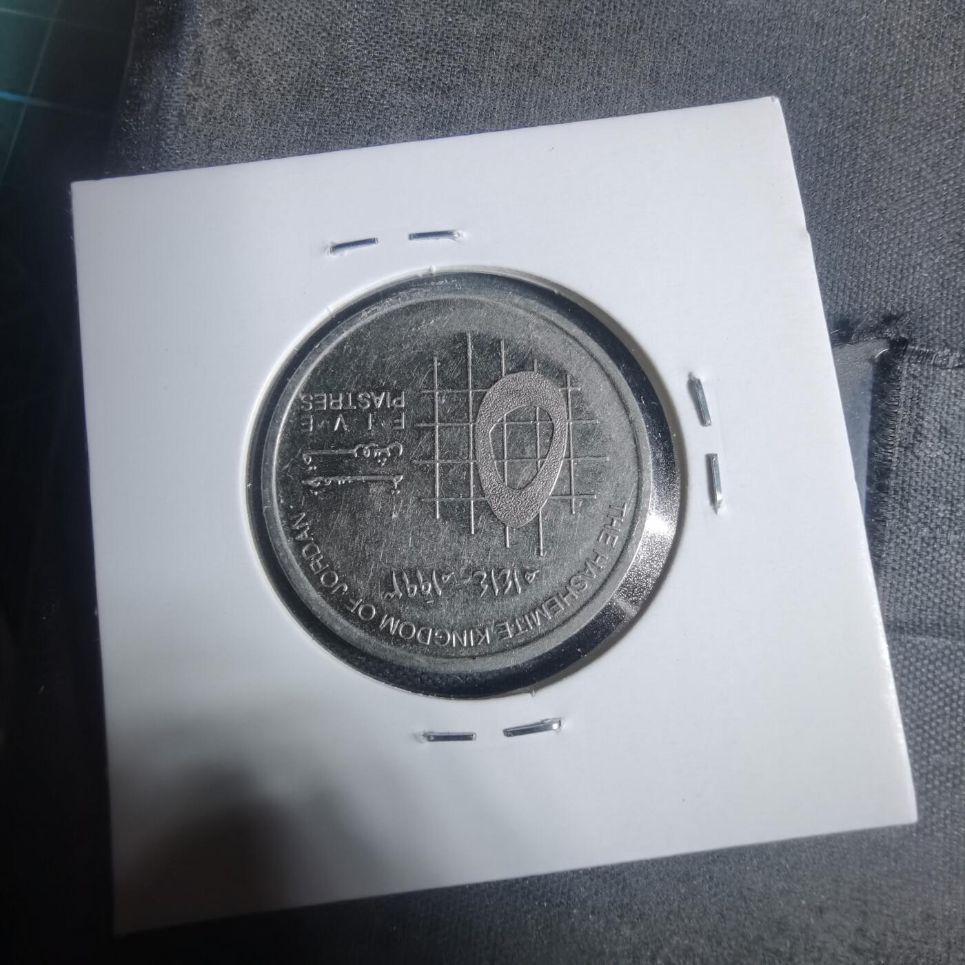 沼泽如烟--第933场 约旦