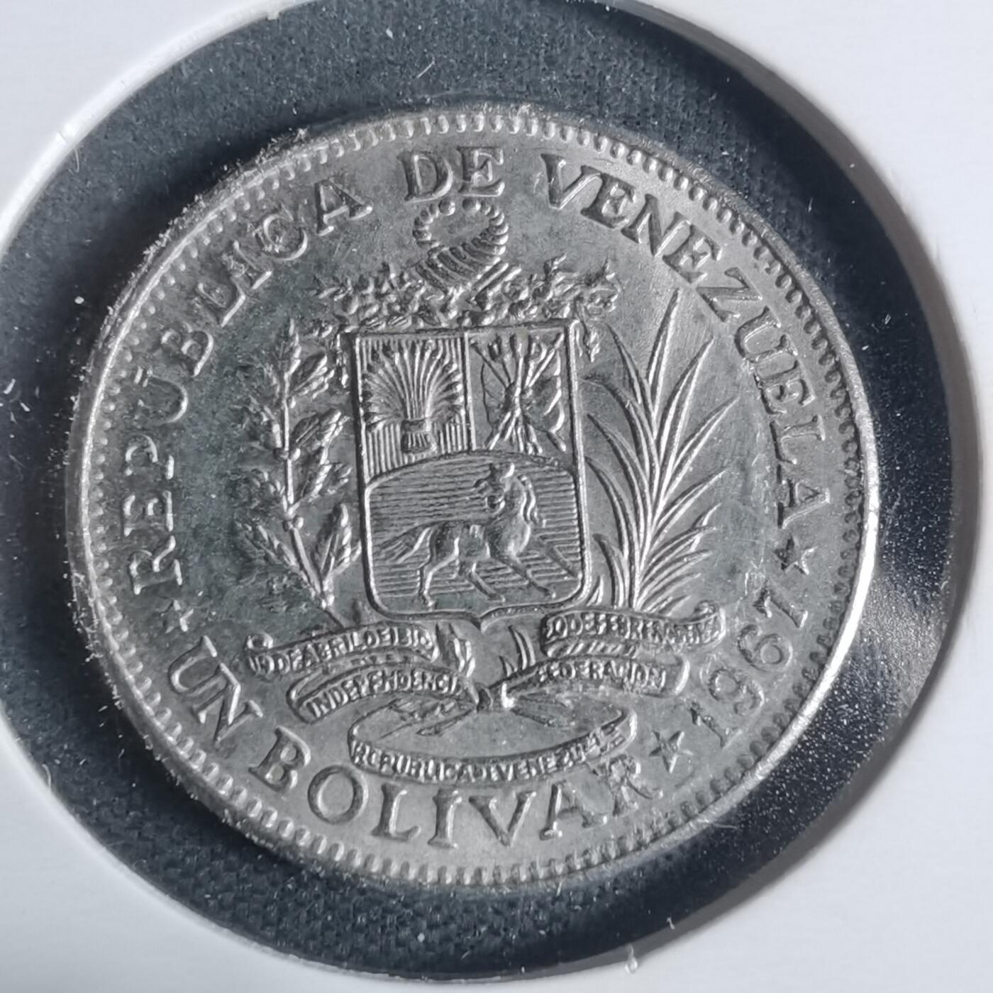 沼泽如烟--第933场 委内瑞拉1967年1玻利瓦尔