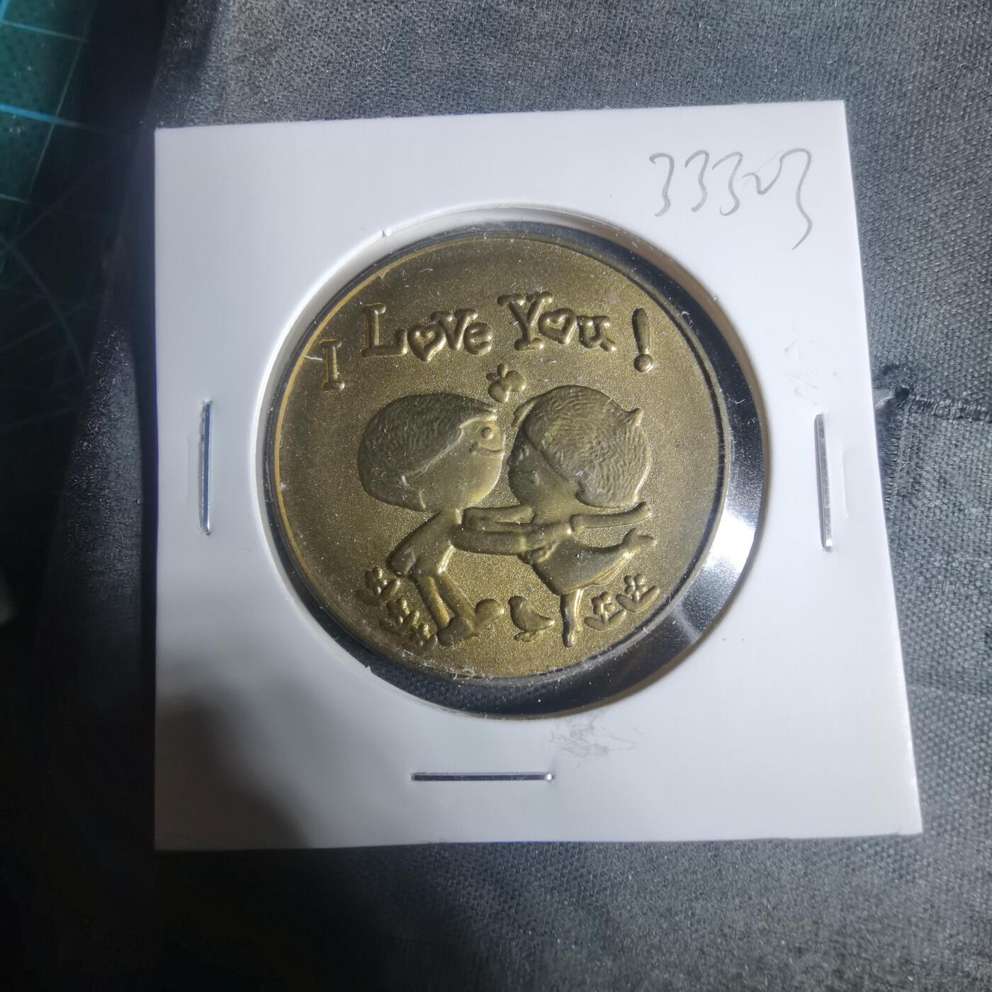 沼泽如烟--第933场 爱情纪念章