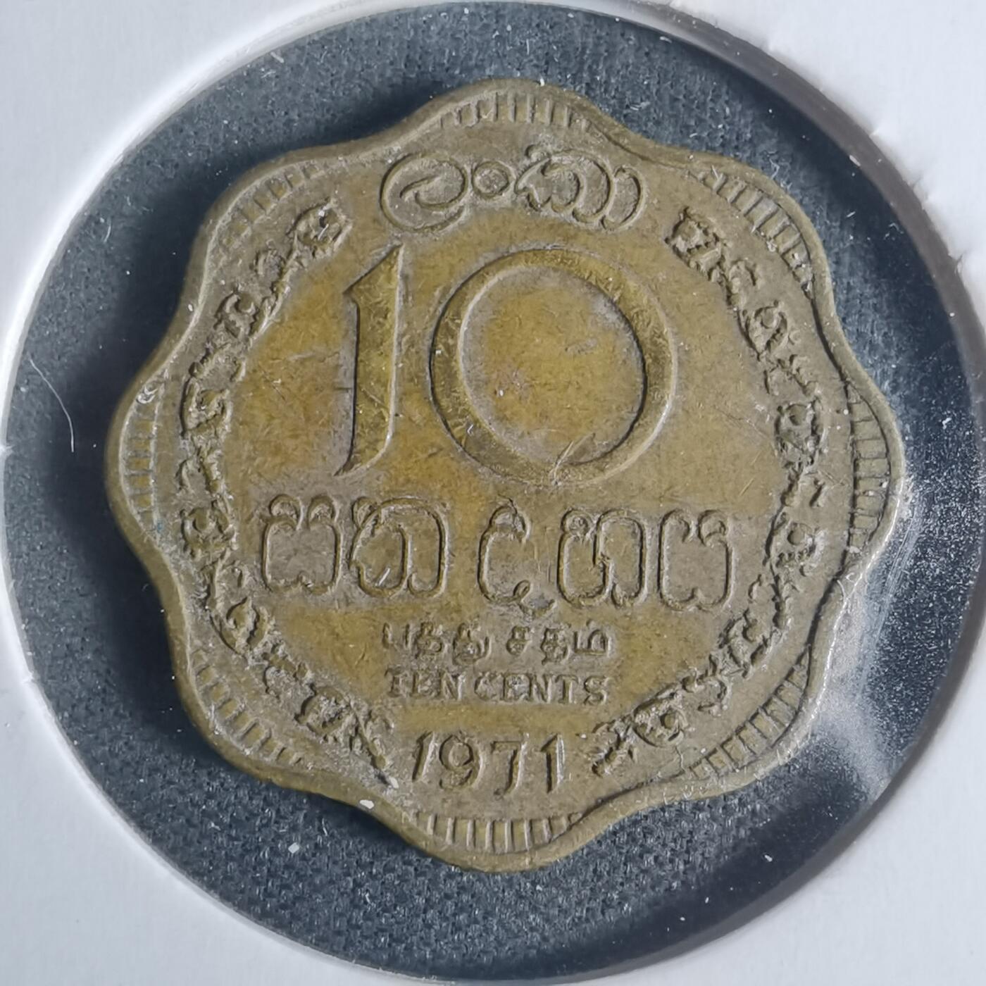 沼泽如烟--第933场 斯里兰卡1971年十分