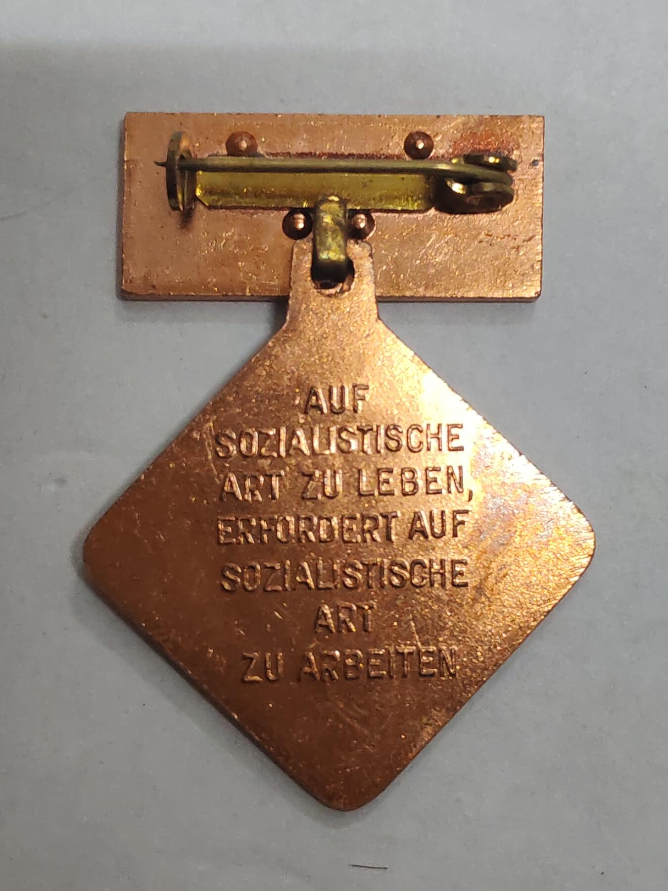 韵星假日拍卖第三十二期 -- Rimey Holidays Auction 32 民主德国个人劳动模范奖章