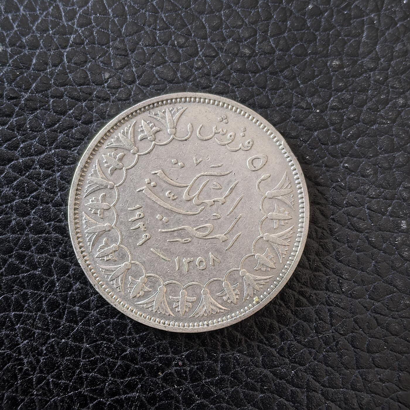 道一币馆币章第一百五十九场