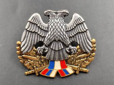 12月13日徽章钱币专场 - 塞尔维亚帽徽